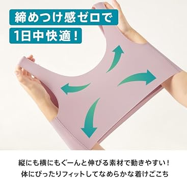 Amazon | [スロギー/トリンプ] ベーシック 2 ハーフトップ